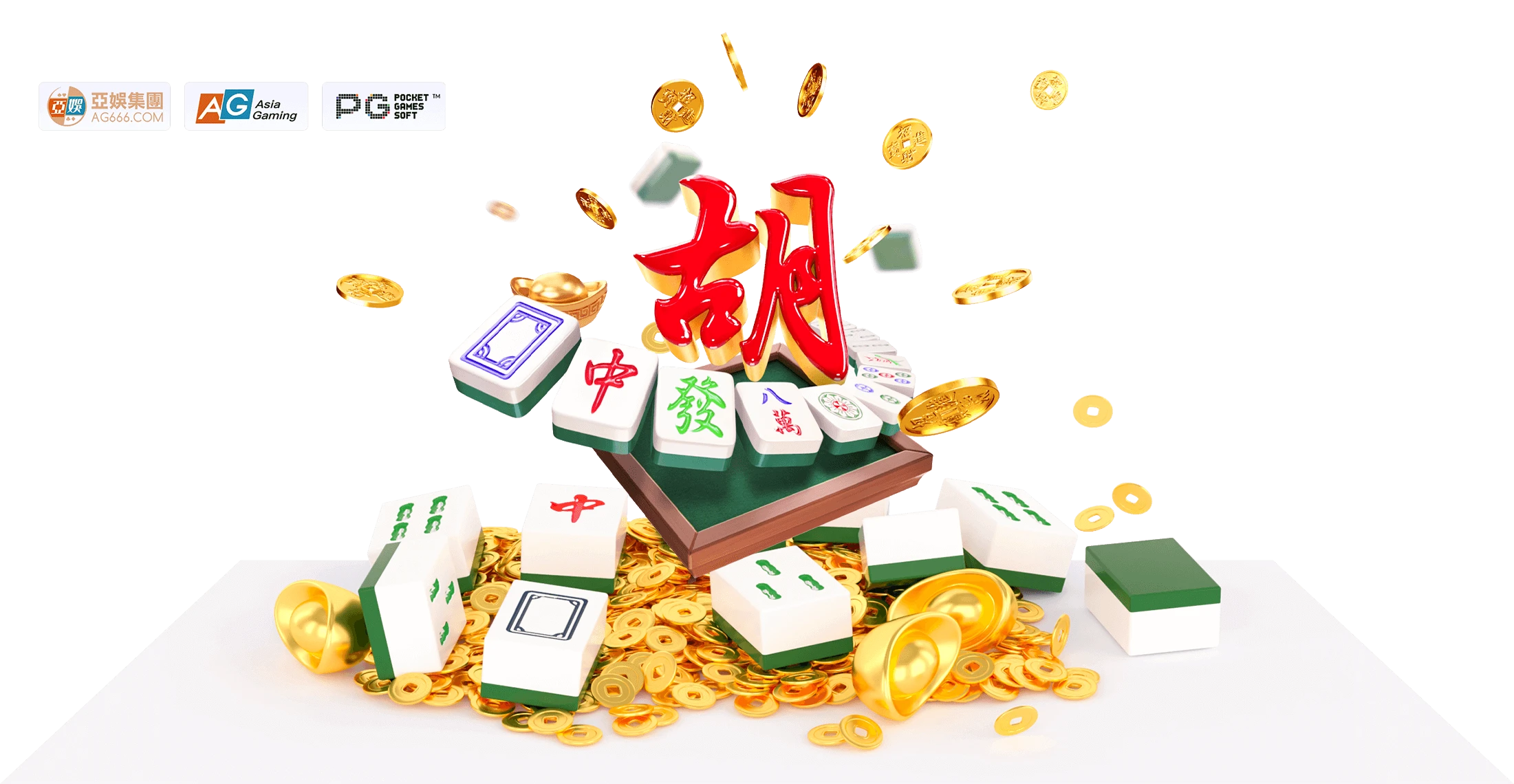 PG麻将主题游戏主视觉